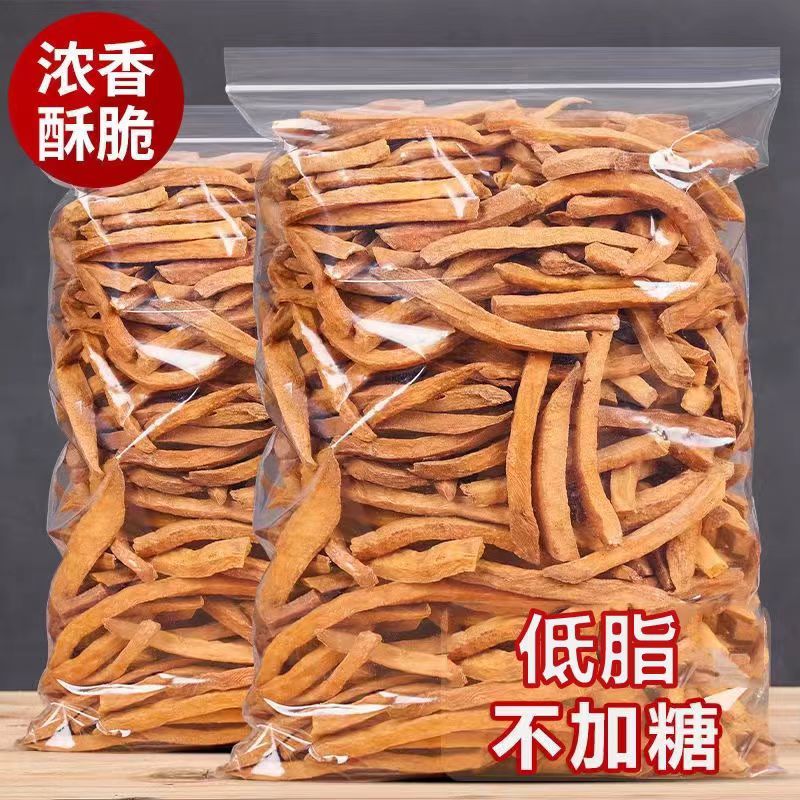 非油炸原味地瓜干不加糖精铁锅沙炒红薯条农家香脆红薯干解馋零食