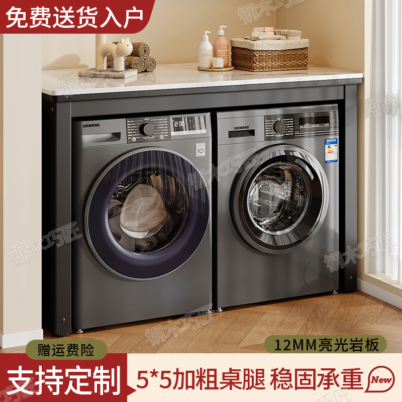 阳台置物架家政柜收纳柜