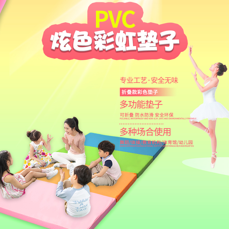 路克斯體能訓練墊兒童幼兒爬行墊