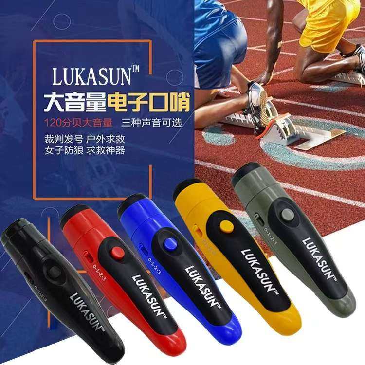 三音高分贝电子口哨篮球足球