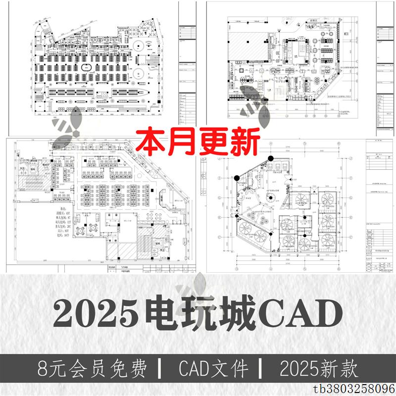 电玩城游戏厅装修设计平面布置图工装儿童游乐设备cad施工图布局