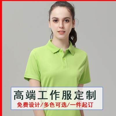 速干T恤定制工作服马拉松运动会班服广告文化衫定做订制印字logo