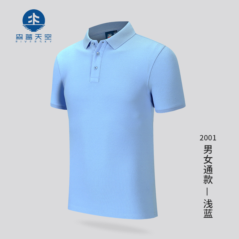 工装工作服汽车美容订制厂服t恤短袖订做服装企业polo衫衣服刺绣 个性定制/设计服务/DIY T恤印制 原图主图