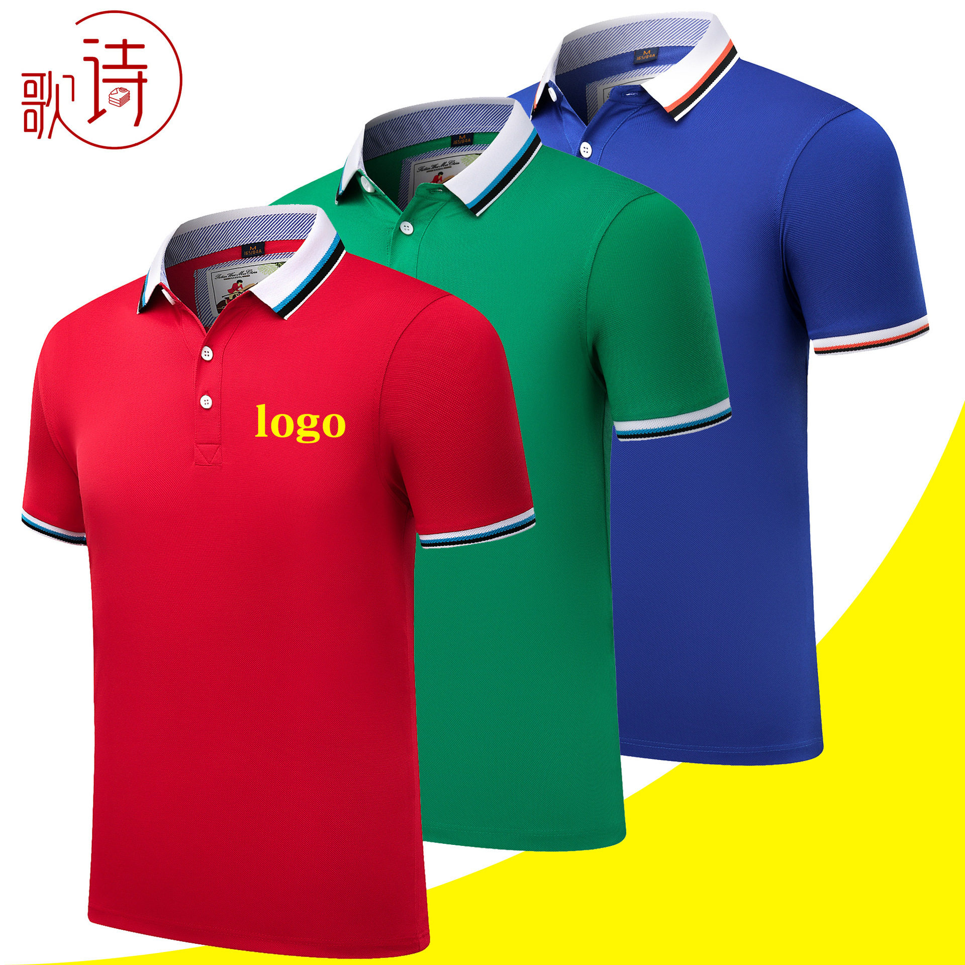 polo衫定制工作服t恤班服文化广告衫工装短袖服装短袖字印logo体