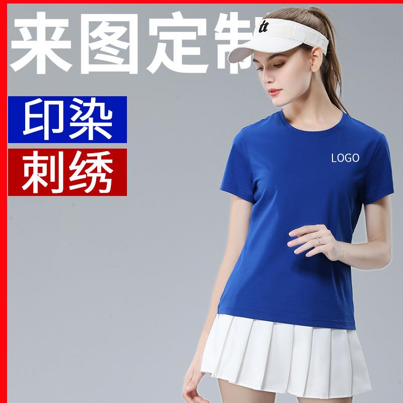 定制t恤文化衫印logo广告衫订制纯棉工作服短袖同学聚会班服定做 个性定制/设计服务/DIY T恤印制 原图主图