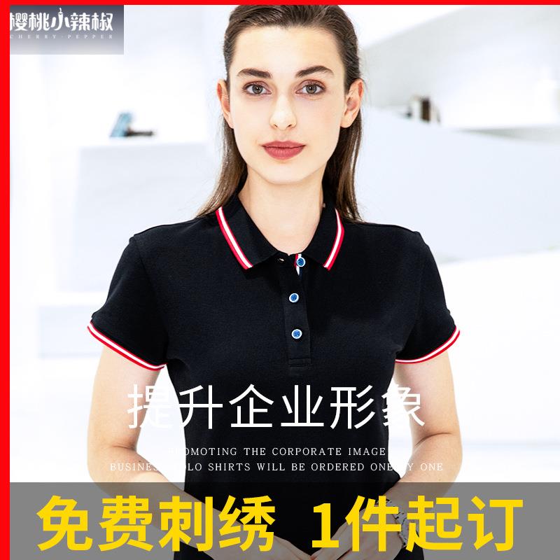 POLO衫定制T恤纯棉工作服短袖印字工衣刺绣广告diy文化衫印logo字 个性定制/设计服务/DIY T恤印制 原图主图