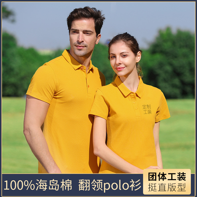 短袖polo衫定制t恤刺绣工作服企业广告文化定做印字纯棉公司男女 个性定制/设计服务/DIY T恤印制 原图主图