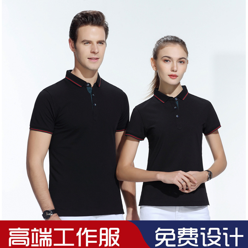 印制T恤团体工作服polo衫印logo刺绣工衣服装印标广告文化衫短袖