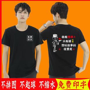 咖啡短袖 厂服烧烤加厚logo工作服定制火锅女工装 小龙虾店面面包体