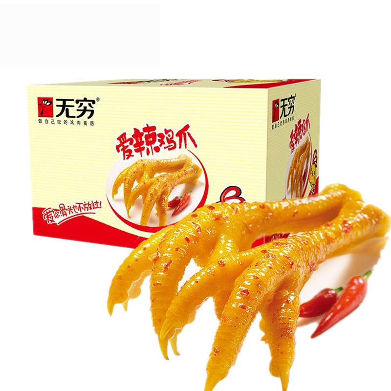 无穷爱辣鸡爪260g整盒