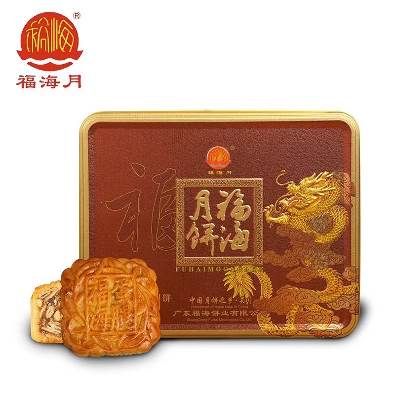 福海月五仁蛋黄金腿月饼