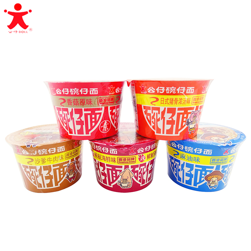 公仔面碗仔面 中杯单杯装 泡面快餐面即食面合味道方便面