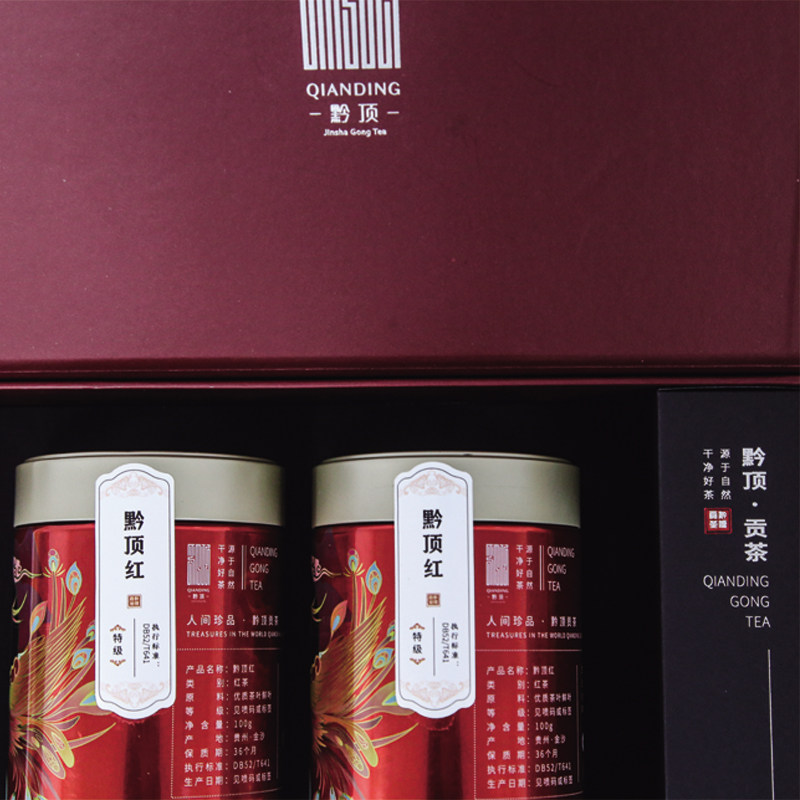 黔顶红茶贵州生态干净金沙茶黔顶
