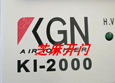 原装正品KGN离子风扇静电消除器KF-2000N KIF-2000N现货议价出售