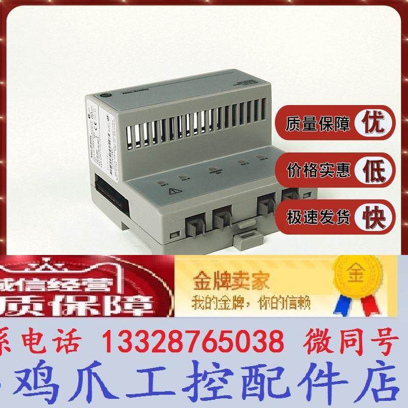 1751-sl4sp synchlink 4 端口分路器块 ,基本块 1751sl4sp