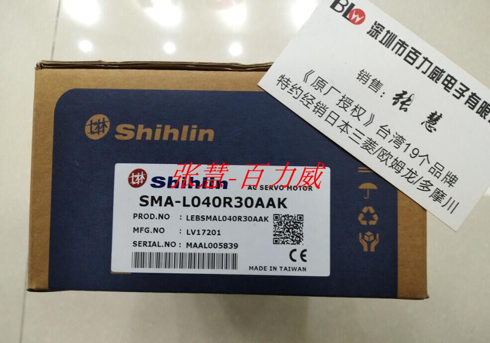 《授权经销商》台湾 士林 电机 sma-l040r30aak 全新原装!议价