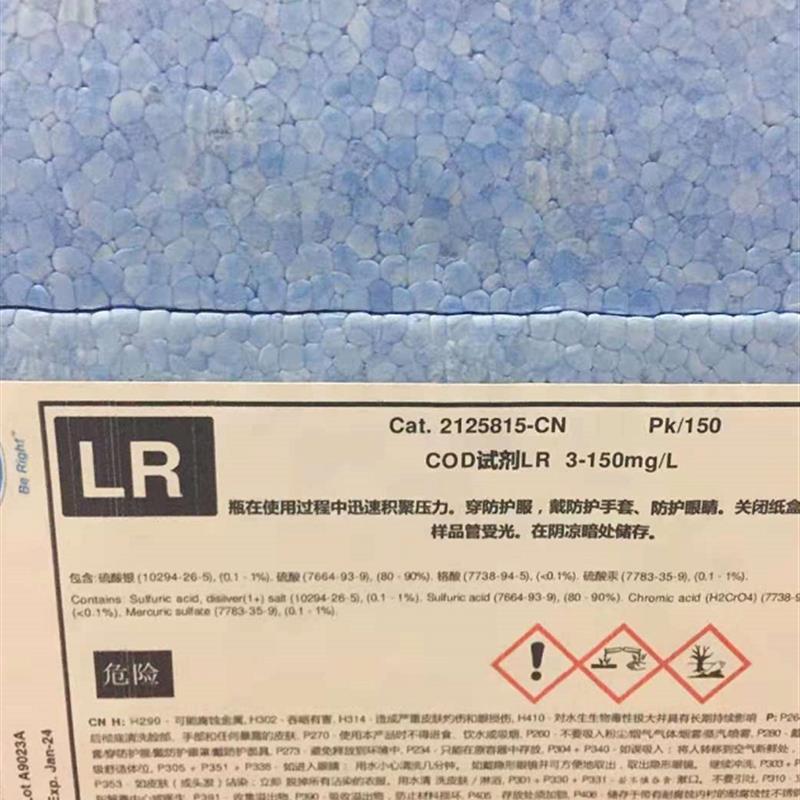 美国原装进口 2125825 2125815-CN COD试剂低量程3-150ppm