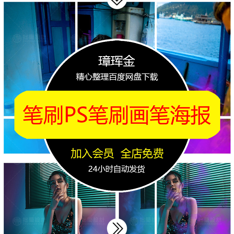 迷雾画笔蒸汽PS摄影特效笔刷修图后期合成烟雾素材插件海报ud47