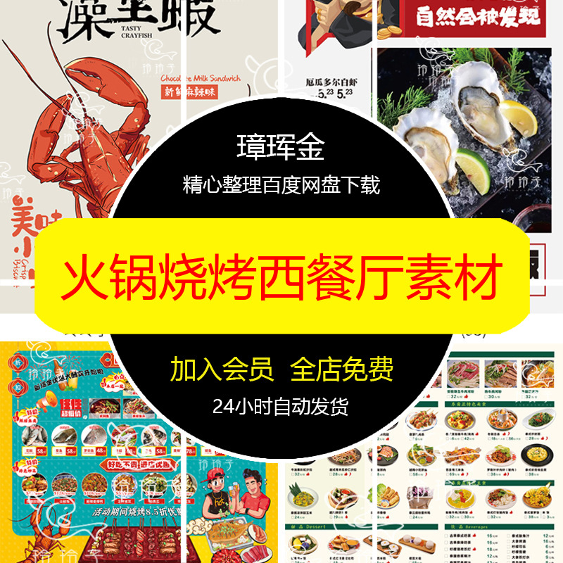 草虫花鸟国画彩图宋画小品线稿高清白描工笔蔬果临摹参考素材sl92