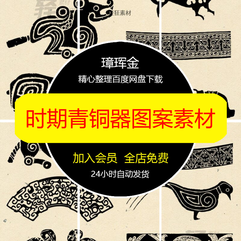 赵伯驹临摹图片南宋国画装饰江山设计高清打印图卷秋色素材we98