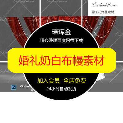 透明水晶psd背景龙年2025修图ps影楼国潮风龙烟雾写真照素材fz53