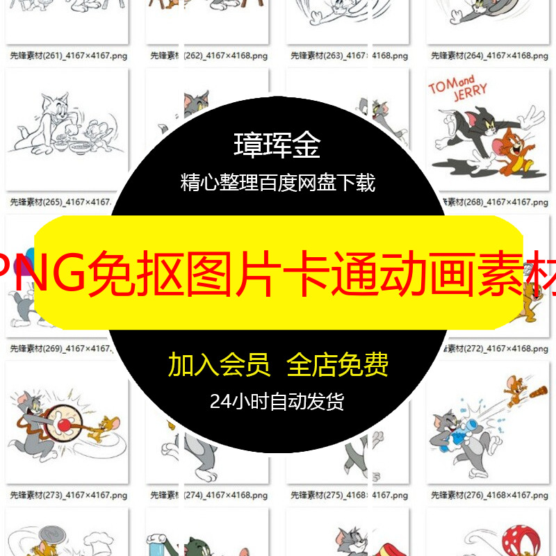 手册设计发电风力画册新能源宣传低碳15P模板AI科技环保素材so29