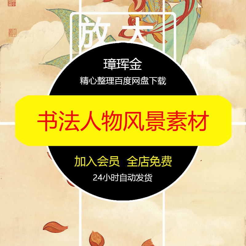 动漫漫画对决设计AI背景场景矢量比赛爆炸边框风格美式素材lz89