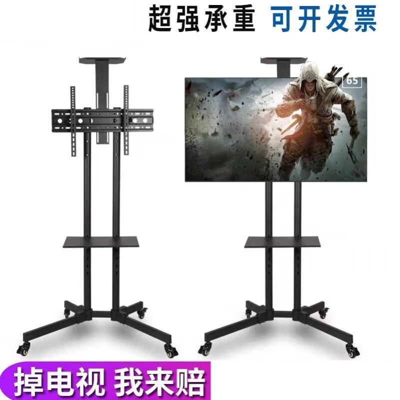 液晶电视教学落地一体机移动支架落地推车会议室立式挂架通用架.