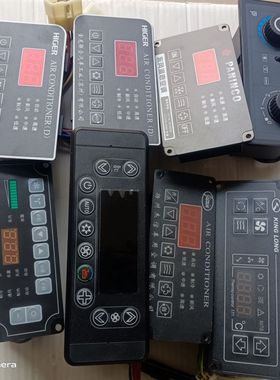 客车操纵器总成空调控制面板BFDDD01-074A 8112-04597