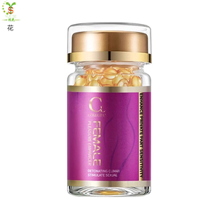 女性冷淡专用增强欲望紧致润滑油高潮激情快感液紧润丹私处塞阴丸