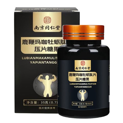 牡蛎鹿血酒敖补精强肾东男性保健品梅花鹿茸