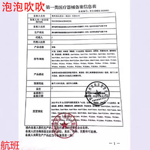 仿真肉感生植器女用电动牛牛超软超大号自动假男人 特大加中小号