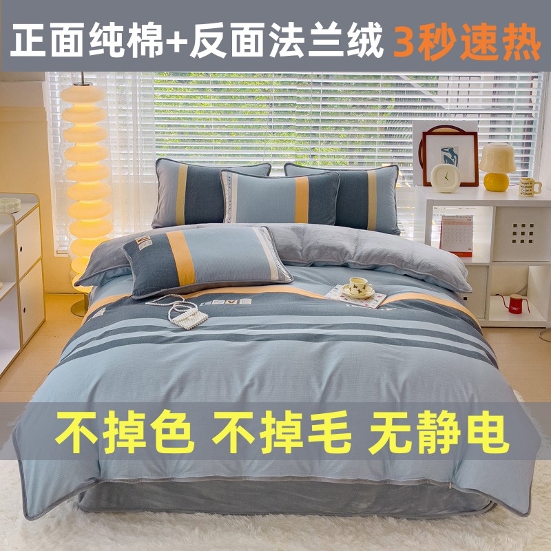 珊瑚绒斜纹一面全棉一面加绒