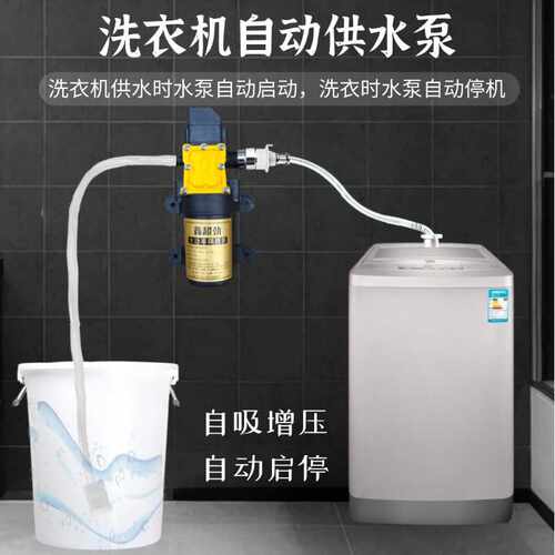 超劲纯铜电机自动启停供水泵