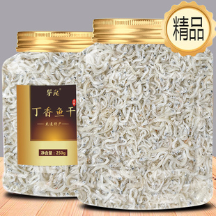 精品】丁香鱼干货新鲜小银鱼非特级无补钙盐孕妇送儿童宝宝辅食谱