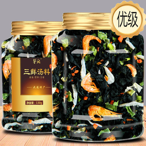 精品特级速食海味三鲜汤免洗即食