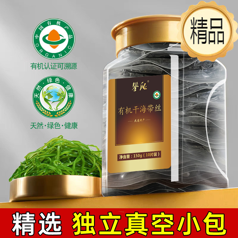 特级有机烘干压缩海带丝独立小包图片
