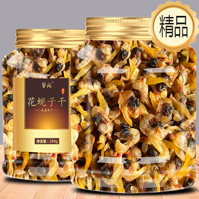 出口日韩】大连花蚬子肉干蛤蜊干