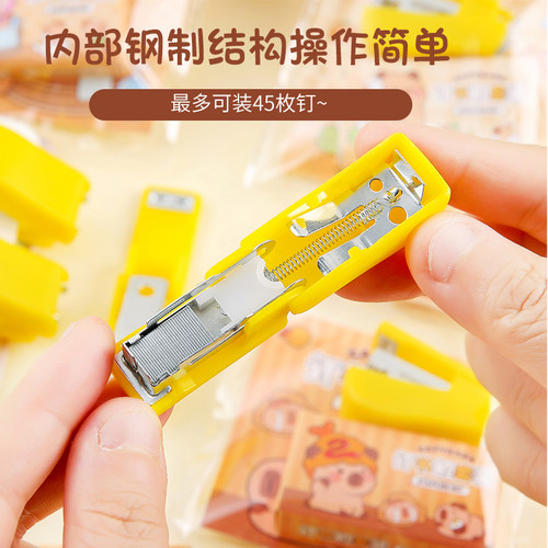可爱卡通订书机套装便携学生办公省力订书器文具用品卡通公仔