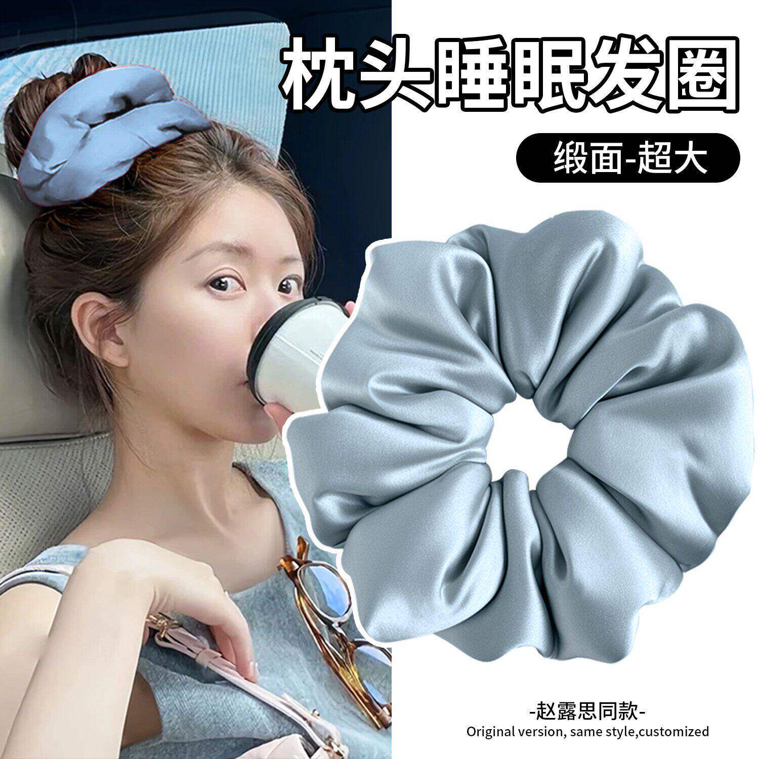枕头睡觉发圈女网红2025新款缎面丸子头盘发头绳扎头发图片