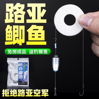 路亚逗钓线组前导线快拆卡罗钓组套装拖逗钓鲫鱼路滑筏竿线组前导