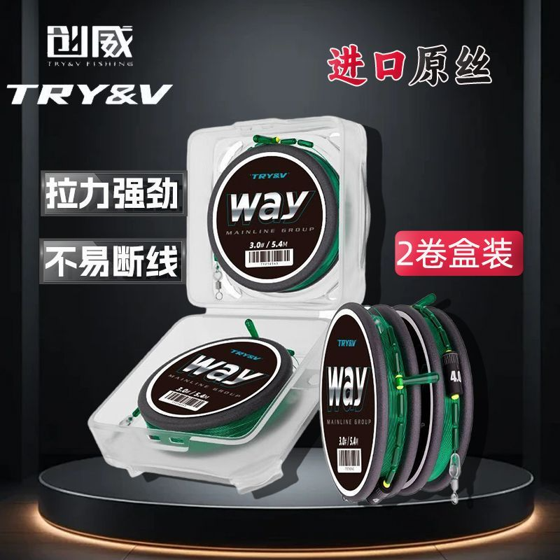创威way线组成品鱼线主线正品绑好鲫鱼台钓鱼线全套配件渔具用品