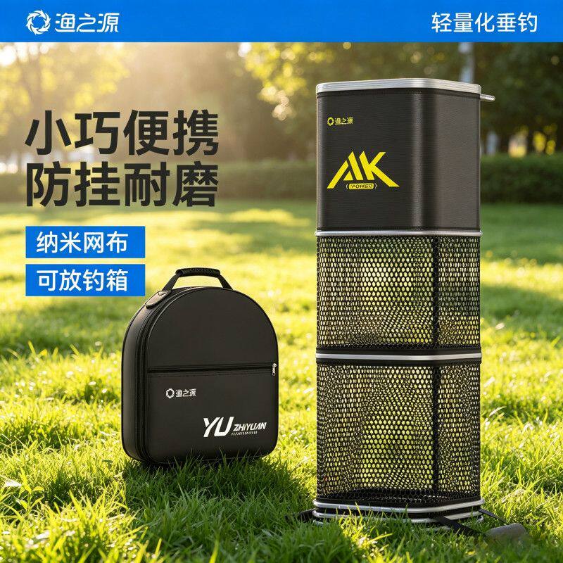 渔之源新款方形鱼护小型鱼网兜渔护包黑坑野钓专用装鱼袋迷你速干