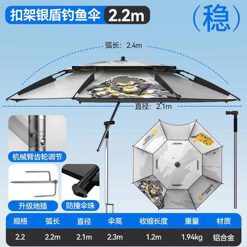 野营者钓鱼伞新款雨伞大钓伞2026新款拐杖防晒太阳遮阳伞钓鱼用具