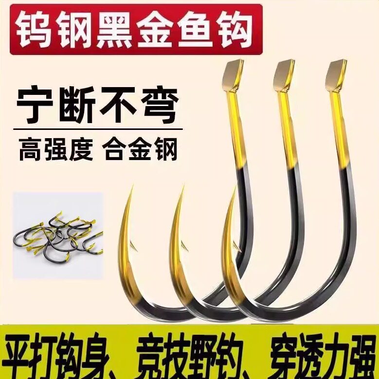 散装黑金钨钢鬼伢伊豆钓鱼钩有刺高碳钢伊豆伊势尼新关东正品鱼钩