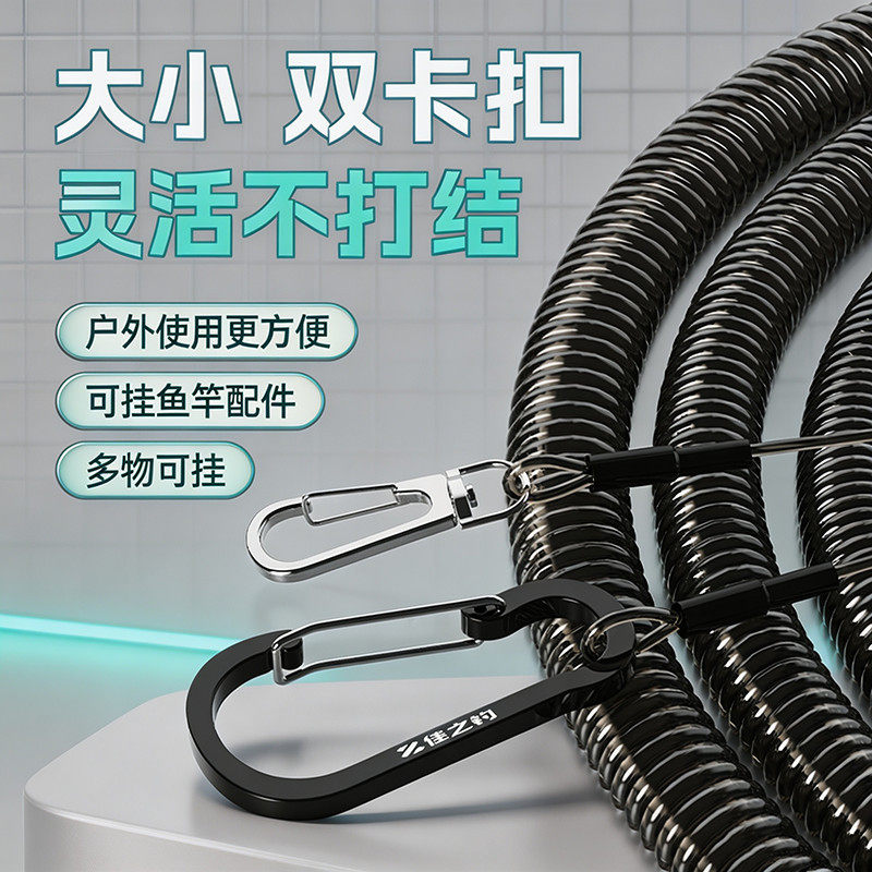佳之钓钢丝钓鱼失手绳自动伸缩鱼竿大物防丢绳新款高端防脱绳脱手