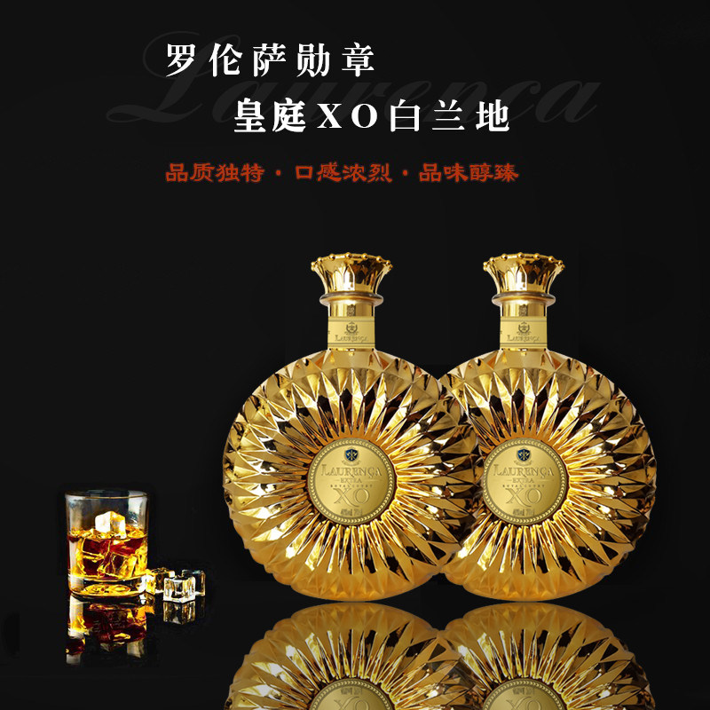 醉红驼 法国进口罗伦萨勋章皇庭xo白兰地40度洋酒2支装礼盒装送礼