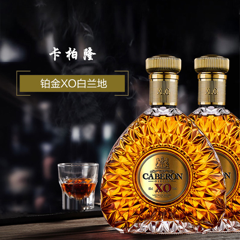 法国进口穆泽 卡柏隆铂金xo特级白兰地40度700ml正品洋酒