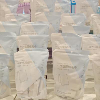 一次性压缩毛巾独立包装旅行装