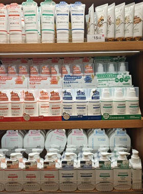 MINISO维生素E原B5神经酰胺舒缓霜保湿乳护手霜身体乳名创优品